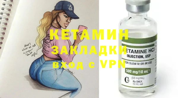 MDMA Premium VHQ Бугульма