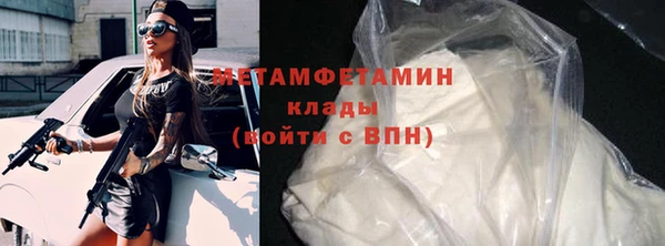 MDMA Premium VHQ Бугульма