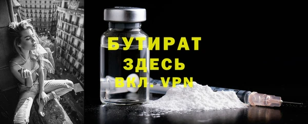 MDMA Бородино